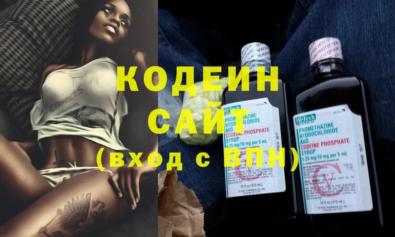 наркотики  mega зеркало  Кодеин напиток Lean (лин)  Верхняя Тура 