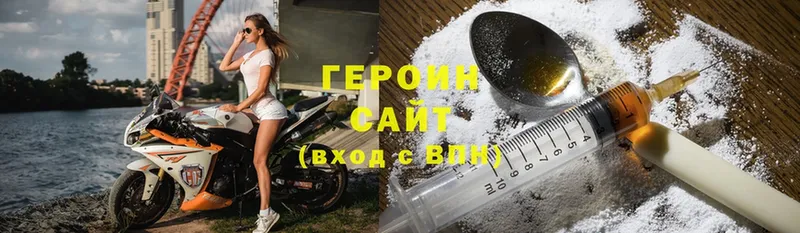 Героин Heroin  где продают   Верхняя Тура 