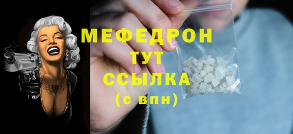 MDMA Premium VHQ Баксан