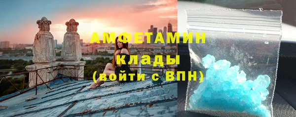 скорость mdpv Балабаново